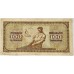 YUGOSLAVIA 1946 . ONE HUNDRED 100 DINARA BANKNOTE . ERROR . SPELLING ERROR